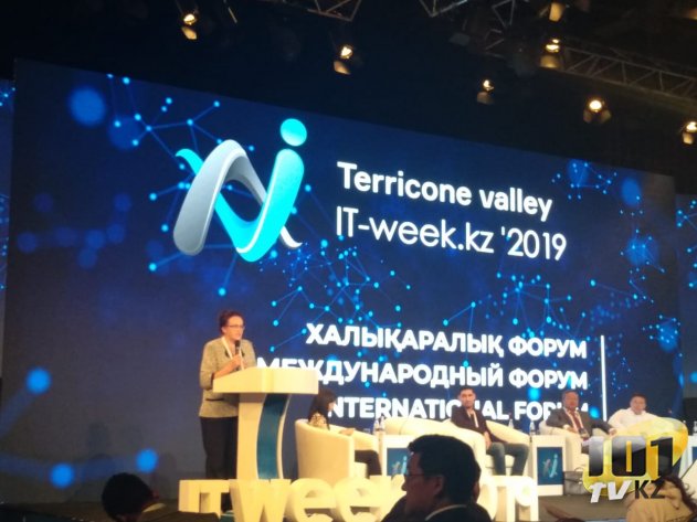 Студенты КарГТУ стали победителями международного форума Terricone valley IT-WEEK.KZ 2019